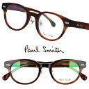 ポールスミス メガネ PaulSmith PS24618LB 640 KEMPSFORD クリアブラウン べっ甲柄 メンズ レディース 男性 女性 度付き 可 ...