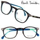 ポールスミス メガネ PaulSmith PS24629LB 230 KELLETT ブラウン べっ甲柄 ブルー メンズ レディース 男性 女性 度付き 可 度...