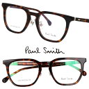 ポールスミス メガネ PaulSmith PS24638LB 230 LINDFIELD ダークブラウン べっ甲柄 メンズ レディース 男性 女性 度付き 可 ...