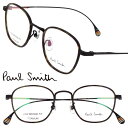 ポールスミス メガネ PaulSmith PS25104TLB 010 NEWDENE マットブラック べっ甲柄 メンズ レディース 男性用 女性用 度付き 可 度なし 日本製 正規品 眼鏡 眼鏡フレーム メガネフレーム プレゼント おしゃれ シンプル クラシカル チタニウム 軽量 paulsmith 送料無料(4)