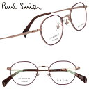ポールスミス メガネ PaulSmith PS25107TLB 771 MALFORD バーガンディ ローズゴールド メンズ レディース 男性用 女性用 度付き...
