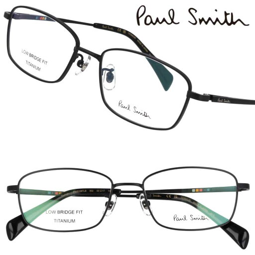 ポールスミス メガネ PaulSmith PS25108TLB 002 MERVYN マットブラック 黒 黒縁 メンズ 男性 度付き 可 度なし 正規品 眼鏡 眼鏡フレーム メガネフレーム プレゼント おしゃれ シンプル ビジネス 日本製 made in Japan チタン 軽量 スクエア paul smith 送料無料 ポールスミス メガネ PaulSmith PS25108TLB 002 MERVYN マットブラック 黒 黒縁 メンズ 男性 度付き 可 度なし 正規品 眼鏡 眼鏡フレーム メガネフレーム プレゼント おしゃれ シンプル ビジネス 日本製 made in Japan チタン 軽量 スクエア paul smith 送料無料