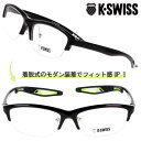 メガネ ズレ防止 スポーツ k-swiss ksf2002-3 ブラック 黒 ズレにくい 着脱式 モダン 付属 眼鏡 メガネフレーム 眼鏡フレーム フレーム ケ...