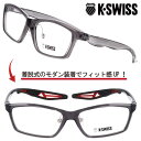 メガネ ズレ防止 スポーツ k-swiss ksf2003-2 クリアグレー ズレにくい 着脱式 モダン 付属 眼鏡 メガネフレーム 眼鏡フレーム フレーム ケ...