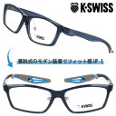 メガネ ズレ防止 スポーツ k-swiss ksf2003-3 クリアブルー ズレにくい 着脱式 モダン 付属 眼鏡 メガネフレーム 眼鏡フレーム フレーム ケ...