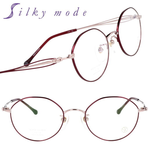 Silky mode シルキーモード sw2002-3 48サイズ メタルレッド メガネ レディース 30代 40代 50代 60代 おすすめ 高級 眼鏡 綺麗 きれい かわいい 素敵 お洒落 チタン 日本 鯖江 メガネ 軽量 軽い 国産 小さめ 小顔 Sサイズ 華やか 知的 シルキーチタニウム 日本製 上品 Silky mode シルキーモード sw2002-3 48サイズ メタルレッド メガネ レディース 30代 40代 50代 60代 おすすめ 高級 眼鏡 綺麗 きれい かわいい 素敵 お洒落 チタン 日本 鯖江 メガネ 軽量 軽い 国産 小さめ 小顔 Sサイズ 華やか 知的 シルキーチタニウム 日本製 上品