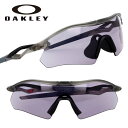 サングラス オークリー OAKLEY oo 9495D 09 Radar plate クリアグレーマット スポーツサングラス UVカット 紫外線カット PRIZ...