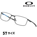 メガネ オークリー OAKLEY ox 3217 04 57 SOCKET 5.0 マットブラック 眼鏡 フレーム 男性用 オシャレ おすすめ スポーツ 人気 機能的 軽量 正規品 スクエア ストリート ソケット5.0 大きめ メンズ レディース 送料無料