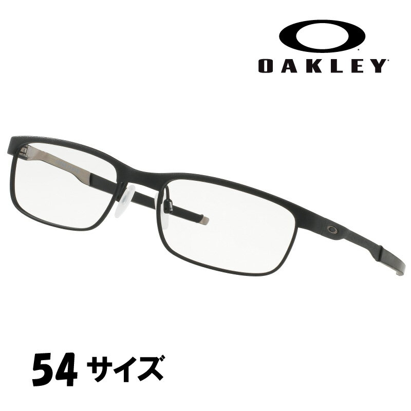 メガネ オークリー OAKLEY ox 3222 01 54 STEEL PLATE ダークグレー 眼鏡 フレーム オシャレ おすすめ ..