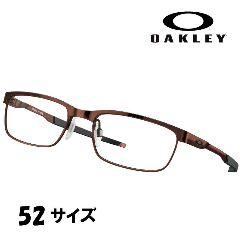 メガネ オークリー OAKLEY ox 3222 08 52 STEEL PLATE ガーネットレッド 眼鏡 フレーム オシャレ おすすめ eスポーツ 機能的 軽量 正規品 スチールプレート ゲーミンググラス ヘッドセット対応 スクエア テレワーク メンズ レディース 送料無料