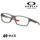 メガネ オークリー OAKLEY ox 8002 03 49 CROSSLINK XS グレー 灰色 眼鏡 フレーム ジュニア 子供用 キッズ オシャレ 丈夫 小学生 中学生 おすすめ 大人っぽい 大人気 男子 男の子 小さめ かっこいい ベストセラー クール メンズ レディース 送料無料