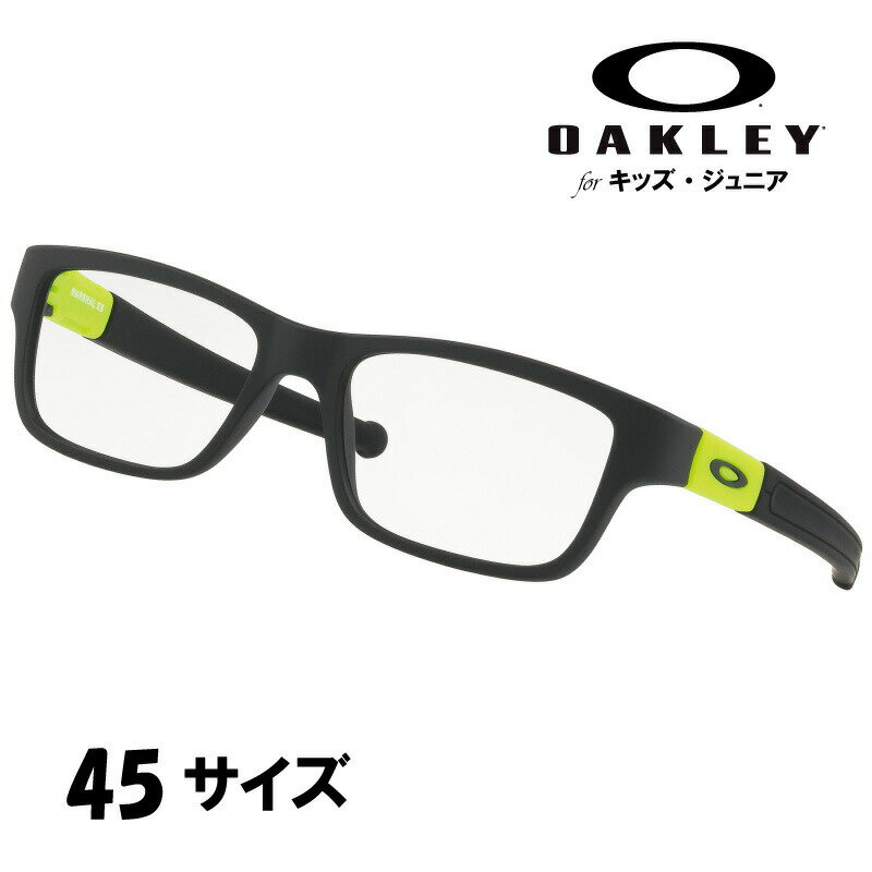 楽天メガネサングラスのDOURAKUメガネ オークリー OAKLEY ox 8005 01 45 MARSHAL XS ブラック イエロー 眼鏡 フレーム ジュニア 子供用 キッズ オシャレ 丈夫 小学生 中学生 おすすめ 大人っぽい 大人気 男子 男の子 小さめ かっこいい ベストセラー メンズ レディース 送料無料