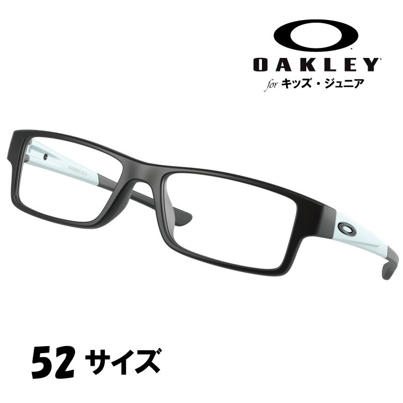 楽天メガネサングラスのDOURAKUメガネ オークリー OAKLEY ox 8006 07 52 AIRDROP XS （A） ブラック 水色 眼鏡 フレーム ジュニア 子供用 キッズ オシャレ 丈夫 小学生 中学生 おすすめ 大人っぽい 大人気 男子 男の子 小さめ かっこいい ベストセラー メンズ レディース 送料無料