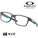 メガネ オークリー OAKLEY ox 8007 07 48 FIELD DAY ネイビー 眼鏡 フレーム ジュニア 子供用 キッズ オシャレ 小学生 中学生 ...