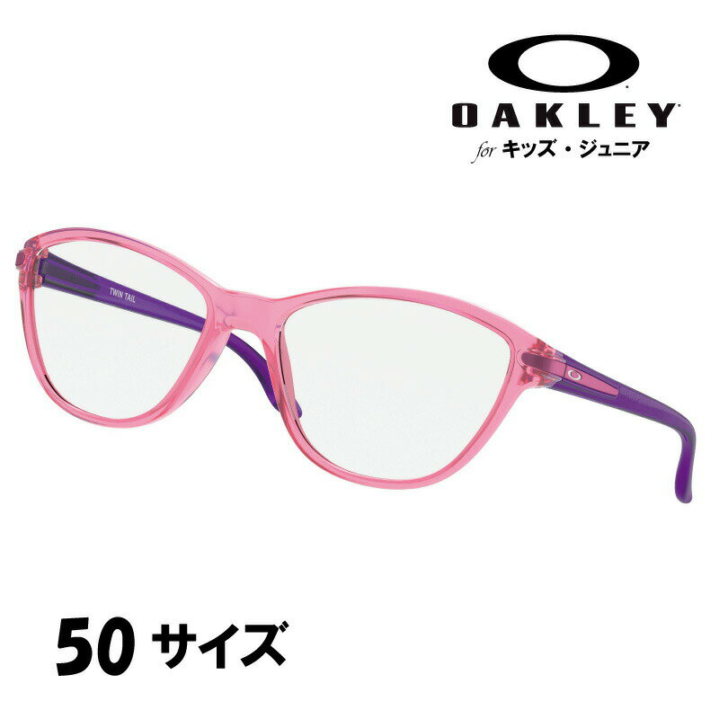 Kl I[N[ OAKLEY ox 8008 03 50 TWIN TAIL sN p[v  ዾ t[ WjA qp LbY IV  w w y  cCeC lۂ lC q   L[g Y fB[X 