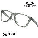 メガネ オークリー OAKLEY ox 8058 04 56 THE CUT クリアグレー眼鏡 フレーム 男性用 オシャレ おすすめ スポーツ 人気 機能的 軽量 正規品 スクエア ザ カット 大きめ ロックンロール 1950年代 調整可能 メンズ レディース 送料無料