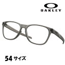 メガネ オークリー OAKLEY ox 8177 02 54 OJECTOR RX グレー 眼鏡 フレーム 男性用 オシャレ おすすめ かっこいい ベストセラー 定番アイテム スタイリッシュ 機能的 軽量 スポーツ 正規品 オジェクター メンズ レディース 送料無料