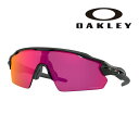サングラス オークリー OAKLEY oo 9211 17 38 RADAR EV PITCH ブラック 黒 UVカット 紫外線カット O-Matter オーマター PRIZM プリズム 男性用 海 山 釣り スポーツ 観戦 アウトドア 運転 サイクリング メンズ レディース 送料無料