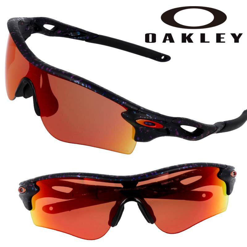 サングラス オークリー OAKLEY oo 9206 9138 RADARLOCK PATH カラーシフトスプラッター スポーツサングラス UVカット 紫外線カ...
