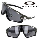 サングラス オークリー OAKLEY oo 9290 7831 JAWBREAKER ジョウブレイカー マットオリーブ スポーツ 紫外線カット PRIZM プリズムレンズ 男性用 スポーツ スキー 軽量 メンズ レディース 送料無料