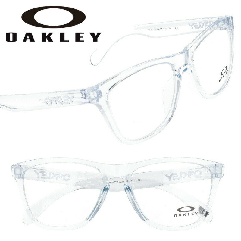 オークリー メガネ レディース メガネ オークリー OAKLEY ox ox 8137a-0254 55サイズ FROGSKINS RX (A) クリア 透明 眼鏡 メガネ フレーム 男性用 カッコいい oakley イメチェン オシャレ 頑丈 軽量 スポーツ 山崎賢人 メンズ レディース 送料無料