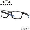 オークリー メガネ OAKLEY 0OX8174F 817408 54サイズ HEX JECTOR A ヘックスジェクター ブラック 黒 眼鏡 フレーム メンズ 男性用 レクタングル 度付き 可 度なし メガネフレーム 眼鏡フレーム 軽量 スポーツ 伊達メガネ oakley 送料無料