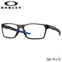 オークリー メガネ OAKLEY 0OX8174F 817408 56サイズ HEX JECTOR A ヘックスジェクター ブラック 黒 眼鏡 フレーム メンズ 男性用 レクタングル 度付き 可 度なし メガネフレーム 眼鏡フレーム 軽量 スポーツ 伊達メガネ oakley 送料無料