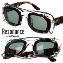 Resonance by METRONOME レゾナンス メトロノーム BLAST C2 サングラス クリップレンズ 2WAY 着脱可能 クリア 透明 ブラウン...
