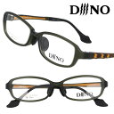 diiino ディーノ dc6001 2 カーキグリーン 艶なし マット 眼鏡 メガネ メガネフレーム 眼鏡フレーム プラスチック ジュニア キッズ 子供用 子...