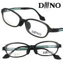 diiino ディーノ dc6003 2 グレー 眼鏡 メガネ メガネフレーム 眼鏡フレーム プラスチック ジュニア キッズ 子供用 子供用メガネ キッズメガネ...