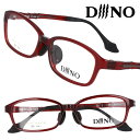 diiino ディーノ dc6004 2 ワインレッド 赤 眼鏡 メガネ メガネフレーム 眼鏡フレーム プラスチック ジュニア キッズ 子供用 子供用メガネ キッズメガネ 恐?モチーフ ダイナソー おしゃれ かわいい かっこいい おもしろい(4)