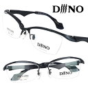 diiino ディーノ DF-1003 col.2 ダークネイビー スピノサウルス Spinosaurus 恐竜モチーフ ダイナソー 眼鏡 メガネ メガネフレー...