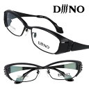 diiino ディーノ DF-1005 col.3 ブラック 黒 アンキロサウルス Ankylosaurus 恐竜モチーフ ダイナソー 眼鏡 メガネ メガネフレ...