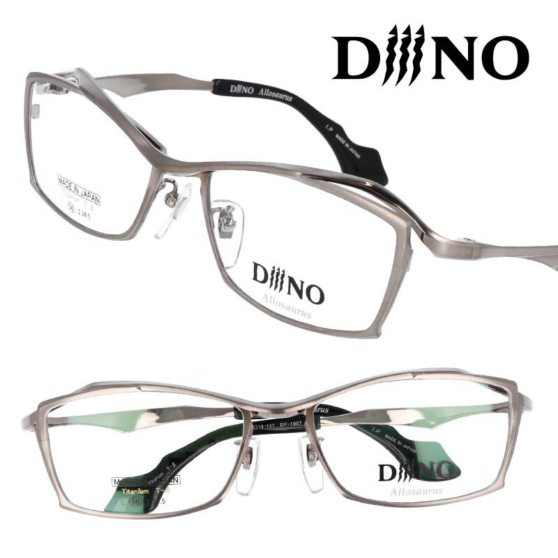 diiino fB[m df1007 1 Vo[  ዾ Kl Klt[ ዾt[ `[t ATEX Allosaurus _Ci\[  I  X^CbV `^ TITANIUM { made in japan