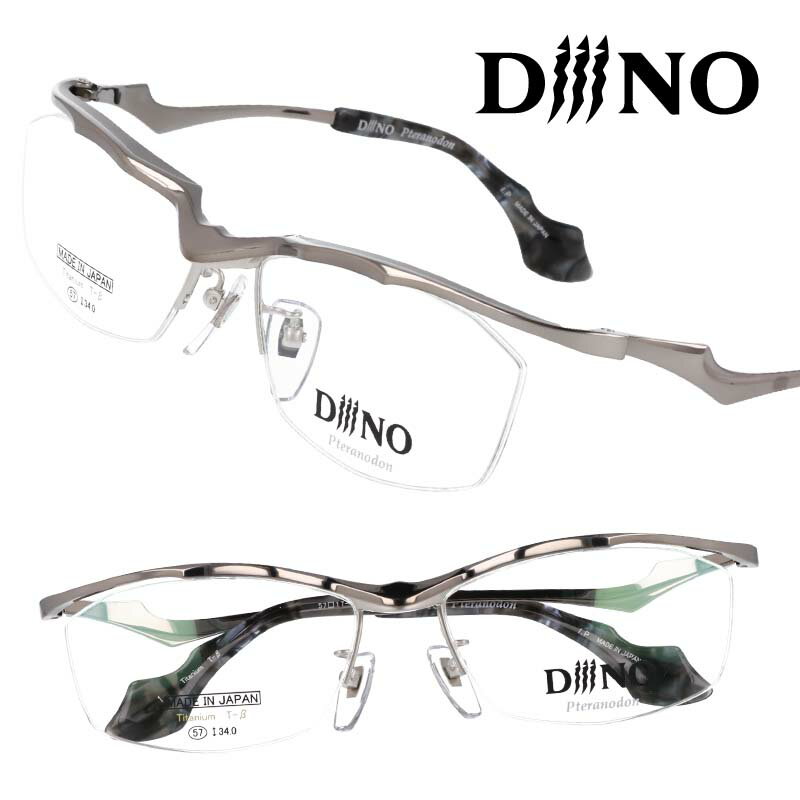 diiino fB[m df1008 1 Vo[ ዾ Kl Klt[ ዾt[ n[t iC[ `[t vemh Pteranodons _Ci\[ `^  I  X^CbV `^ TITANIUM { made in japan