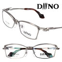 DiiiNO ディーノ df-1011-1 メタリック ライトグレー 眼鏡 メガネ メガネフレーム 恐竜モチーフ パキケファロサウルスPachycephalos...