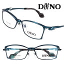 DiiiNO ディーノ df-1011-2 ブルーグリーンミスト メタル 眼鏡 メガネ メガネフレーム 恐竜モチーフ パキケファロサウルス Pachycephalosaurus ダイナソー おしゃれ 個性的 かっこいい スタイリッシュ チタン TITANIUM プラスチック 日本製 made in japan