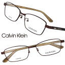 Calvin Klein カルバンクライン ck20321a-200 ブラウン べっ甲 ベージュ 国内正規品 CALVIN KLEIN 眼鏡 メガネ 眼鏡フレー...