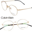 Calvin Klein カルバンクライン ck22108t-717 ゴールド 国内正規品 眼鏡 メガネ フレーム メンズ レディース 男性 女性 シーケー ck ブランド チタン お洒落 シンプル クラシック カジュアル ギフト プレゼント 送料無料