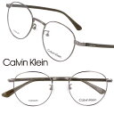 Calvin Klein カルバンクライン ck22129lb-014 シルバー ブラウン 国内正規品 眼鏡 メガネ 眼鏡フレーム メガネフレーム シーケー c...