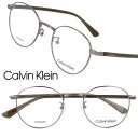 Calvin Klein カルバンクライン ck22129lb-014 シルバー ブラウン 国内正規品 眼鏡 メガネ 眼鏡フレーム メガネフレーム シーケー ck ブランド チタン お洒落 オシャレ シンプル ビジネス 知的 ギフト プレゼント 送料無料