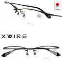メガネ エクスワイア XWIRE XW-1073 col.3 ガンメタル 眼鏡 メガネフレーム 眼鏡フレーム 度付き 可 度なし チタン TITANIUM チタ...