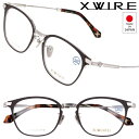 エクスワイア メガネ XWIRE XW-2006 col.2 マットグレー シルバー 眼鏡 メガネフレーム 眼鏡フレーム チタン TITANIUM チタンフレー...