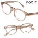 KOQIT コキット kt301 s1 Thyme タイム クリアライトブラウン パーソナルカラー 4シーズン分類 春 spring スプリング 小顔 小さめ ...