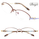 Doragee ドラジェ ring-half-05 ブラウン ゴールド ブルー メガネ 眼鏡 メガネフレーム 眼鏡フレーム お洒落 オシャレ シンプル レディー...