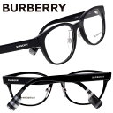 メガネ バーバリー BURBERRY BE 2381D3001 51□19 バーバリー ブラック バーバリーチェック burberry ブランド 眼鏡 男性 女...