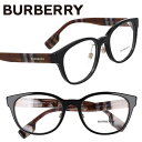 メガネ バーバリー BURBERRY b2381-d 4041 ブラック 黒 burberry ブランド 眼鏡 プラスチック 男性 女性 メンズ レディース ギ...