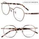LAGUNAMOON LM-1058 1 48サイズ ピンクゴールド デミブラウン ラグナムーン メガネ 眼鏡 メガネフレーム 眼鏡フレーム レディース 女性 ...