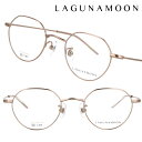 ラグナムーン メガネ レディース LM-1072 1 45サイズ カッパー ピンクゴールド LAGUNAMOON 眼鏡 メガネフレーム 眼鏡フレーム 女性用 度...