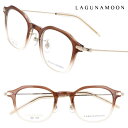 LAGUNAMOON LM-5068 4 46サイズ ライトブラウン クリア ラグナムーン メガネ 眼鏡 メガネフレーム 眼鏡フレーム レディース 女性 オシャ...